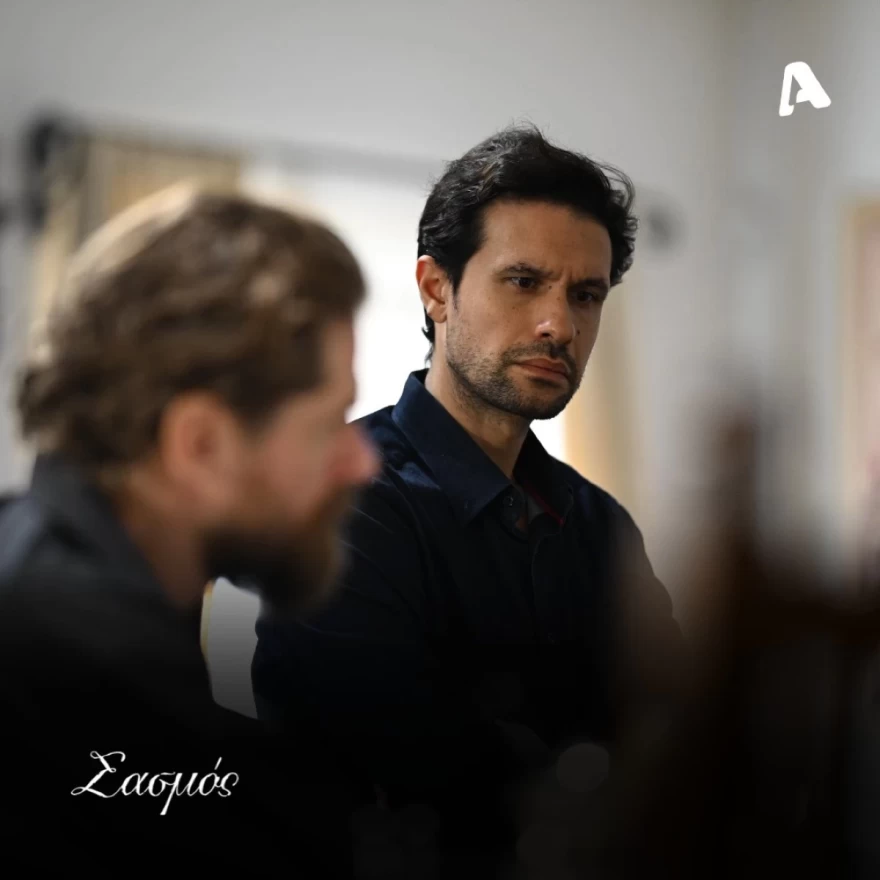 Αστέρης και Μαθιός... αγαπημένοι ξανά Σασμός