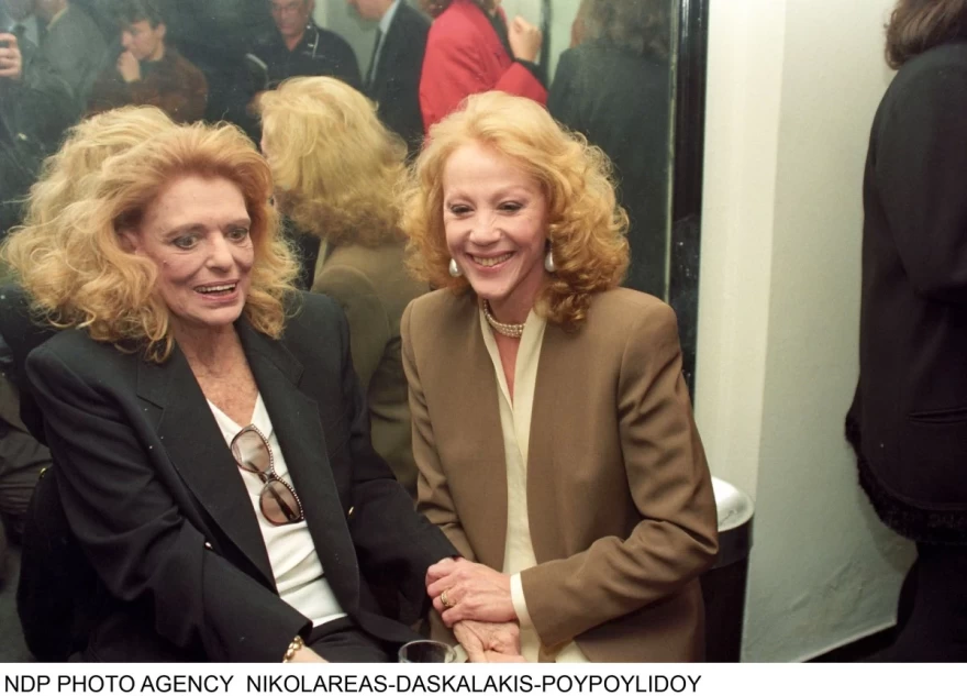 Μελίνα Μερκούρη Ζωή Λάσκαρη