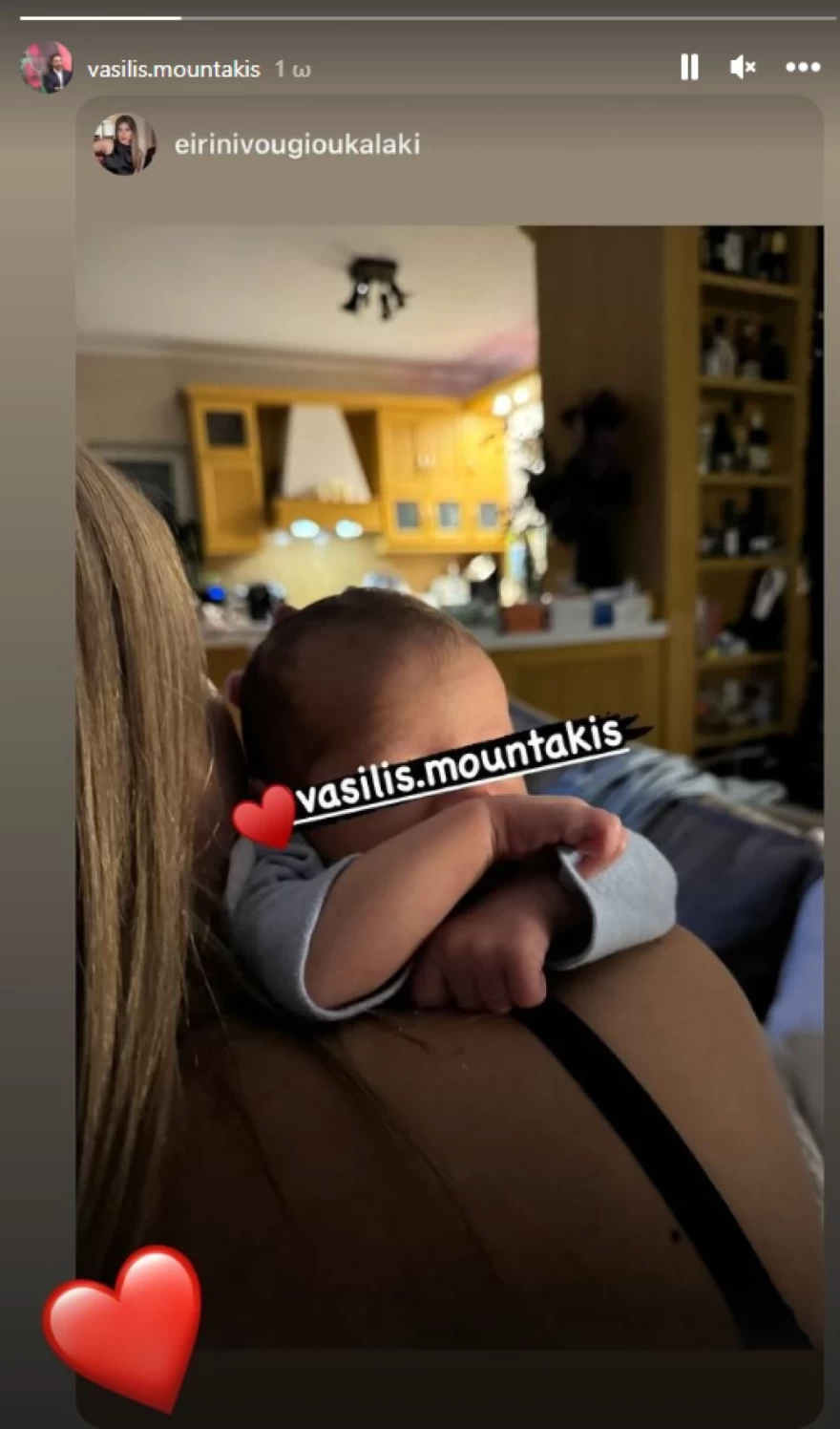 Πρώην Ασλανίδου μπαμπάς