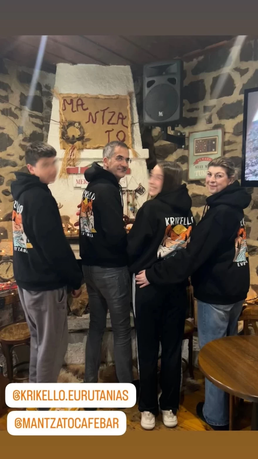 Κώστας Μπακογιάννης Καρπενήσι