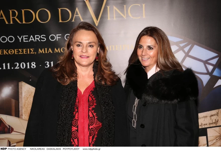 Μαρία Μπαλοδήμου