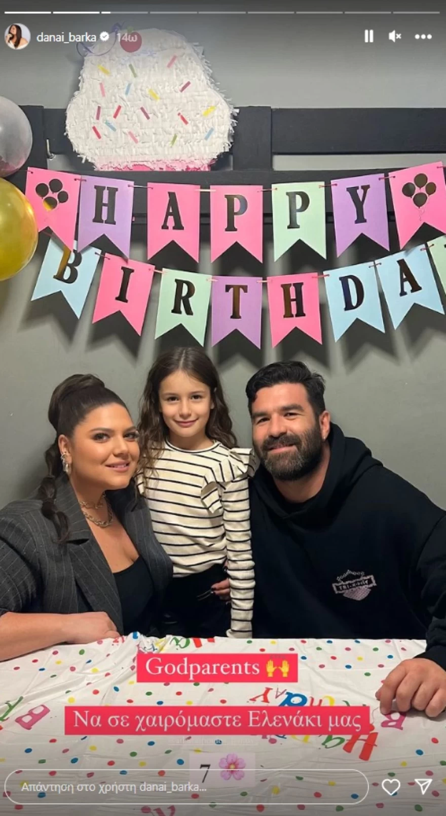 Πρώην Μπάρκα