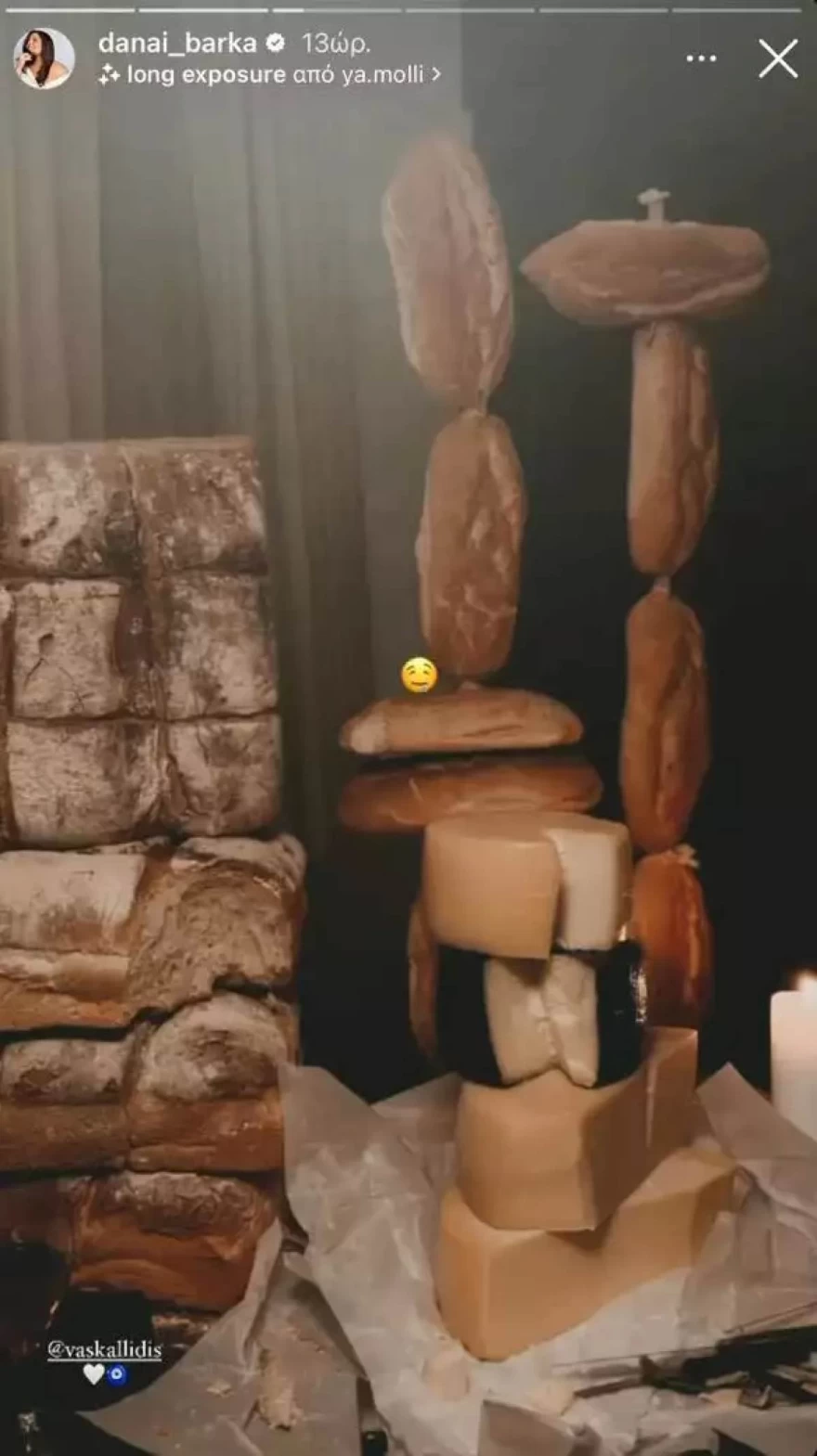 Φίλιππος Τσαγκρίδης Δανάη Μπάρκα