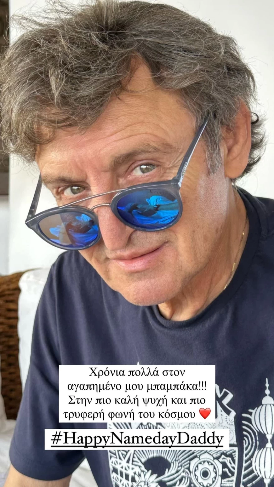 δούκισσα νομικού πατέρας