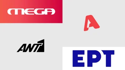 Νούμερα τηλεθέασης 20/12 prime time: Το 20,9% και το 3,2% - Άλλοι έτριβαν τα μάτια τους και άλλοι τα έβαψαν μαύρα