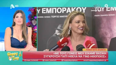 «Δε θα ήθελα να μιλήσω, για...» - Η άβολη ερώτηση προς την Παναγιώτα Βλαντή για το Γιώργο Κιμούλη, που την έκανε να αποχωρήσει από τις κάμερες