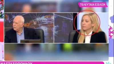 Η αμηχανία και το δολοφονικό βλέμμα: «Ωραία, πες το βρε Μαρία» - Τι συνέβη στο Καλημέρα Ελλάδα με Παπαδάκη & Αναστασοπούλου