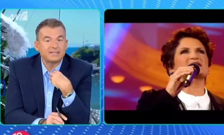 Γιώργος Λιάγκας Άλκηστις Πρωτοψάλτη