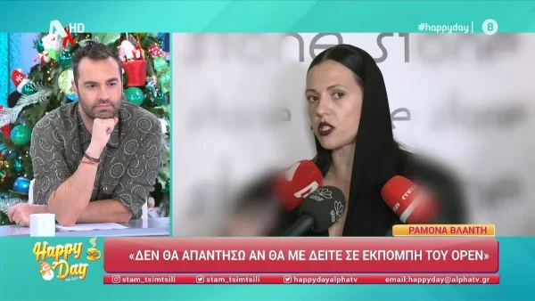 «Όλοι ξέρουμε από αυτά τα τρικ...» - Η απάντηση της Ραμόνας Βλαντή στο σχόλιο του Άγγελου Μπράτη
