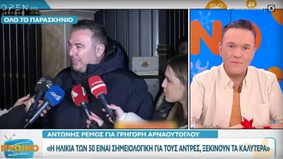 «Δεν είναι πια το νούμερο 1...» - Πυρ και μανία ο Ποσειδώνας Γιαννόπουλος με τον Αντώνη Ρέμο