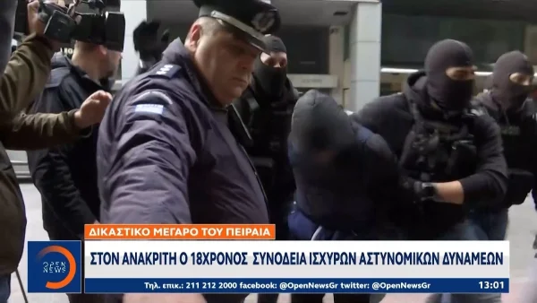 «Δεν ήθελα να προκαλέσω βλάβη...» - Η απολογία του 18χρονου από τα επεισόδια στο Ρέντη