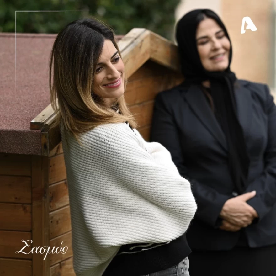 Αργυρώ Σασμός