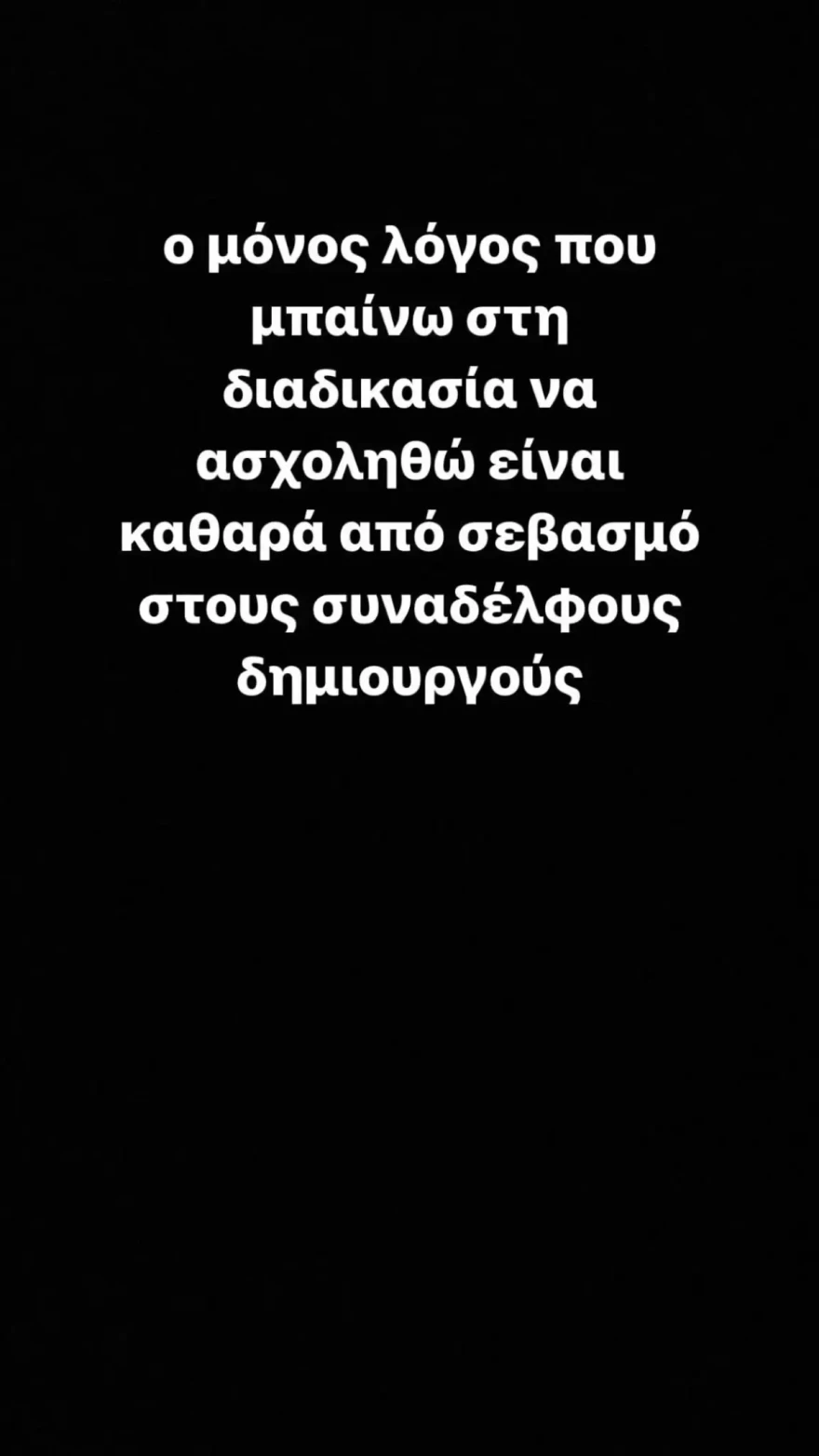 Σάττι ξέσπασμα