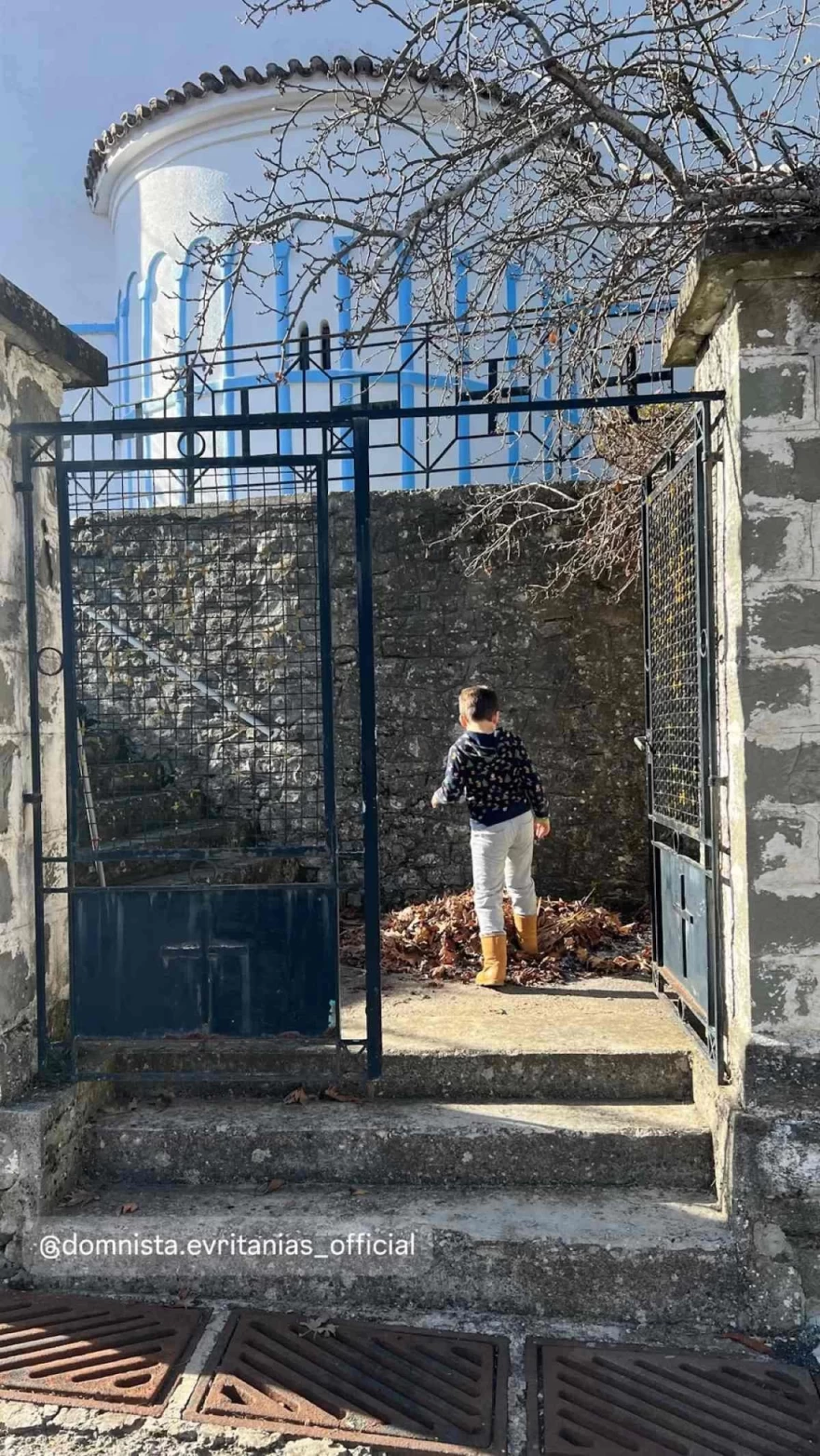 Σία Κοσιώνη Δήμος Μπακογιάννης