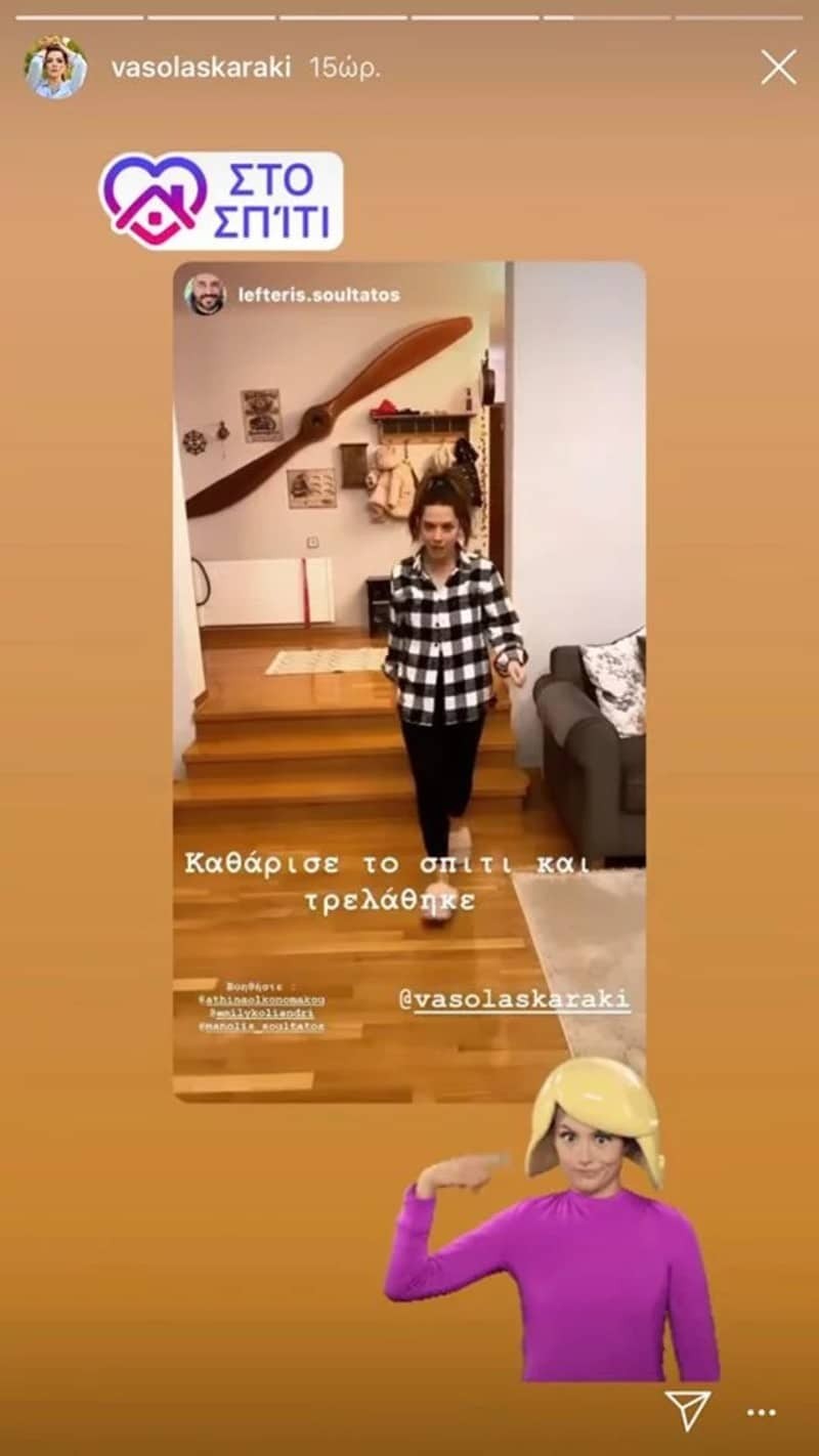 Σπίτι Λασκαράκη και Σουλτάτου