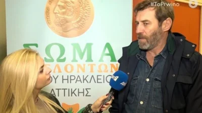 «Το θεωρώ τρομερά...» - Η πρώτη δημόσια εμφάνιση του Γιάννη Στάνκογλου μετά τον ντόρο για την προσωπική του ζωή