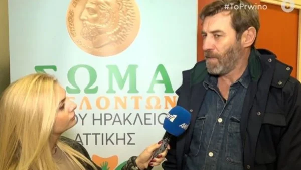 «Το θεωρώ τρομερά...» - Η πρώτη δημόσια εμφάνιση του Γιάννη Στάνκογλου μετά τον ντόρο για την προσωπική του ζωή