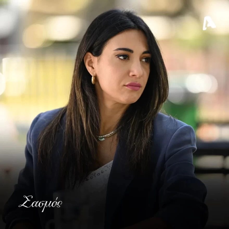 Σασμός τελευταίο επεισόδιο