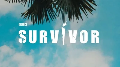 Survivor 2024: Ποιες ημέρες θα προβάλλεται στον ΣΚΑΙ;