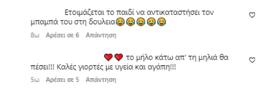 Σχόλια για γιο Πετρετζίκη κάτω από ανάρτηση