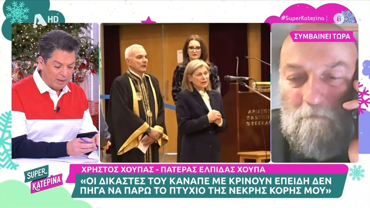 «Όποιος σας κρίνει είναι καθίκι...» - "Λύγισε" ο Γιάννης Πουλόπουλος με τον πατέρα της Ελπίδας Χούπα, που έχασε τη ζωή της στα Τέμπη