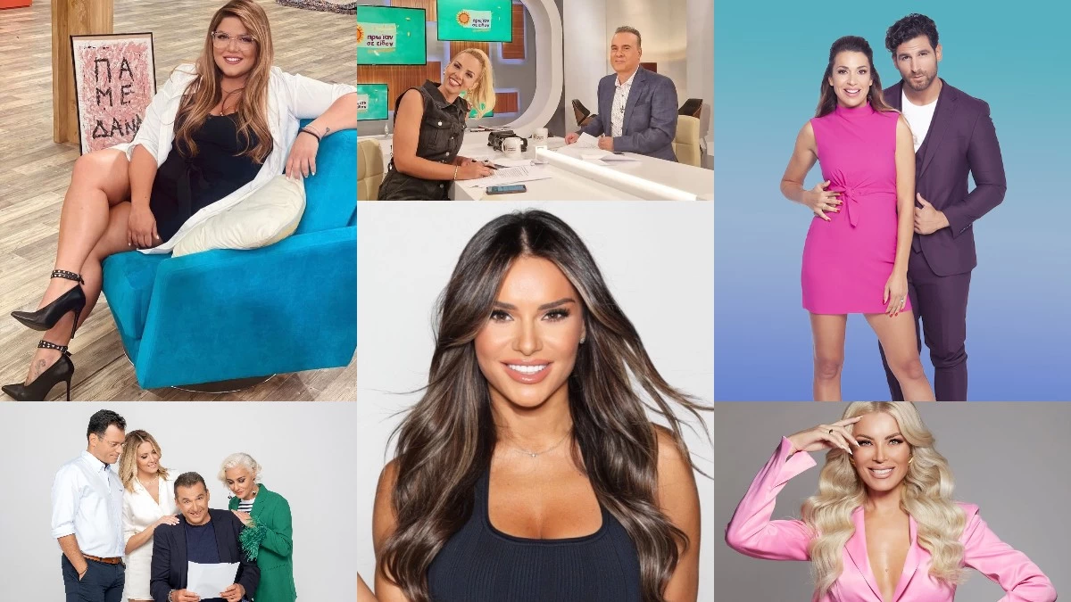 Ο πρώτος έκανε 17% και ο τελευταίος 3,3% - Τα πάνω κάτω στην τηλεθέαση 14/12 της πρωινής ζώνης