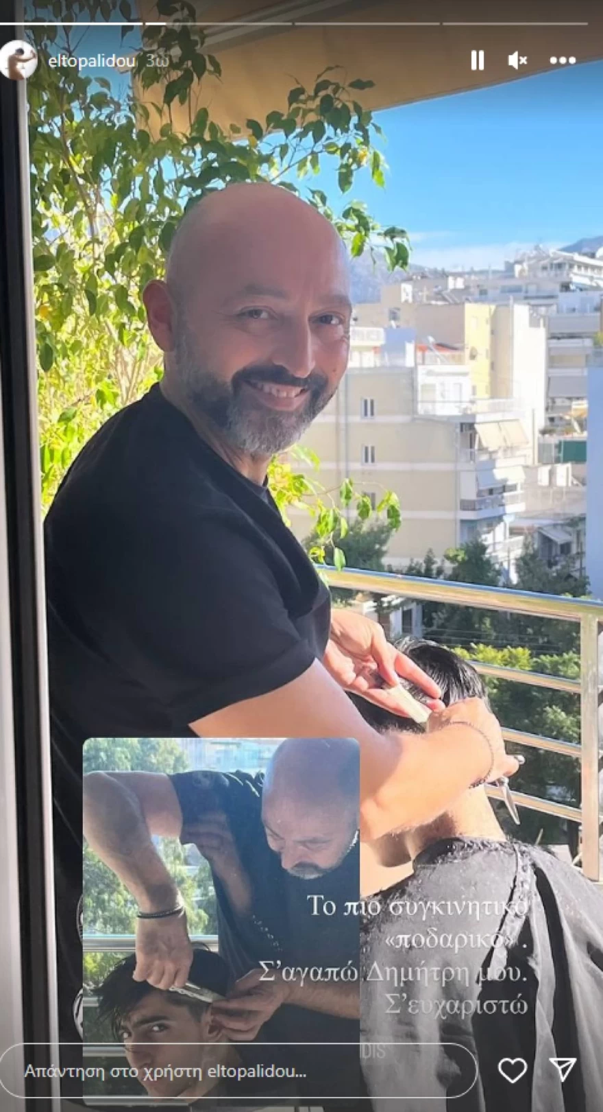 Νικος Κουρής - Έλενα Τοπαλίδου - Ετοιμασίες γάμου - Γιος