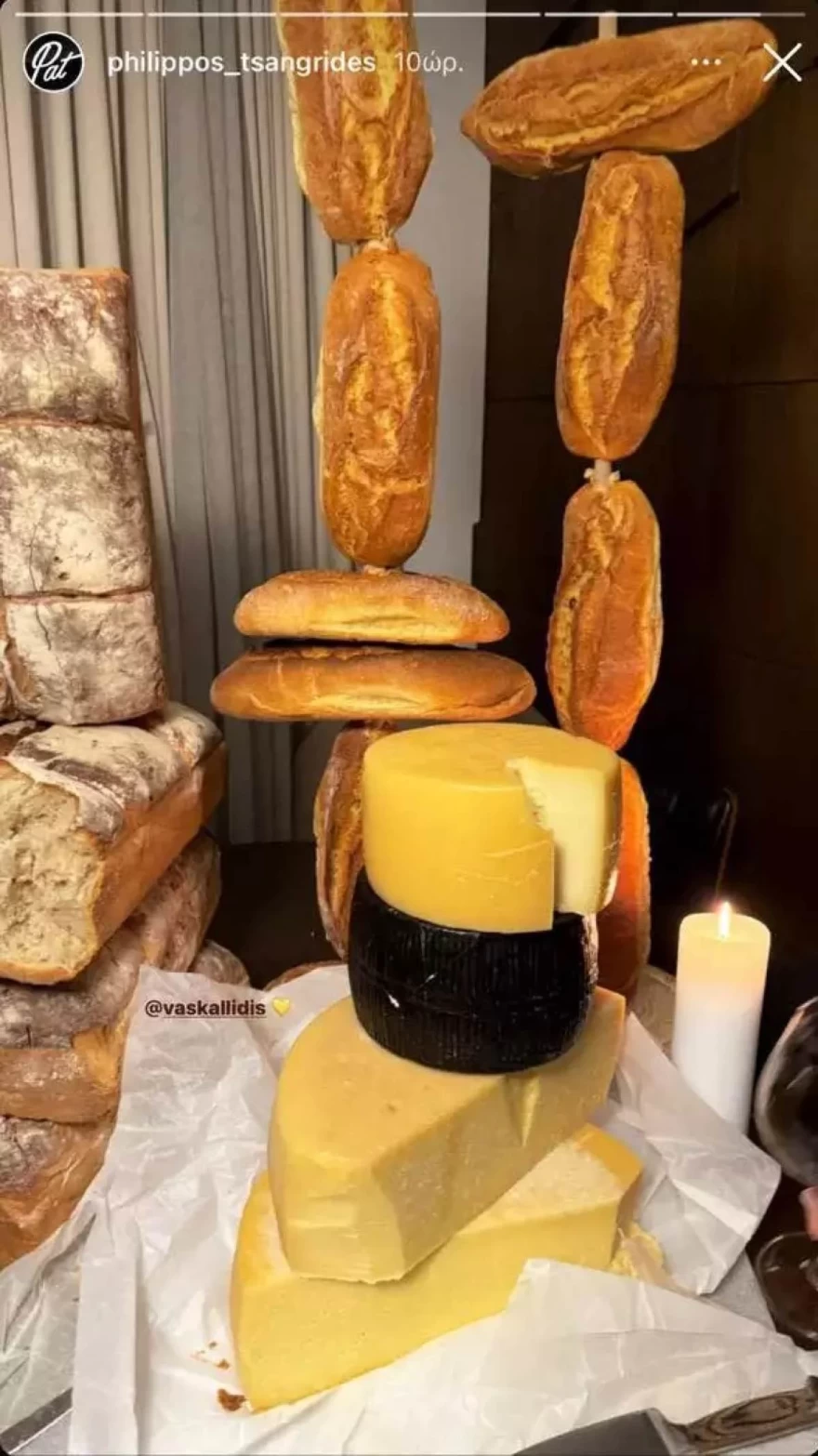 Φίλιππος Τσαγκρίδης Δανάη Μπάρκα