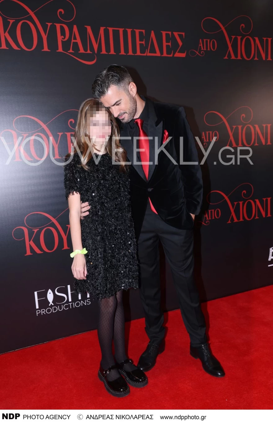 Τσιμιτσέλης κόρη