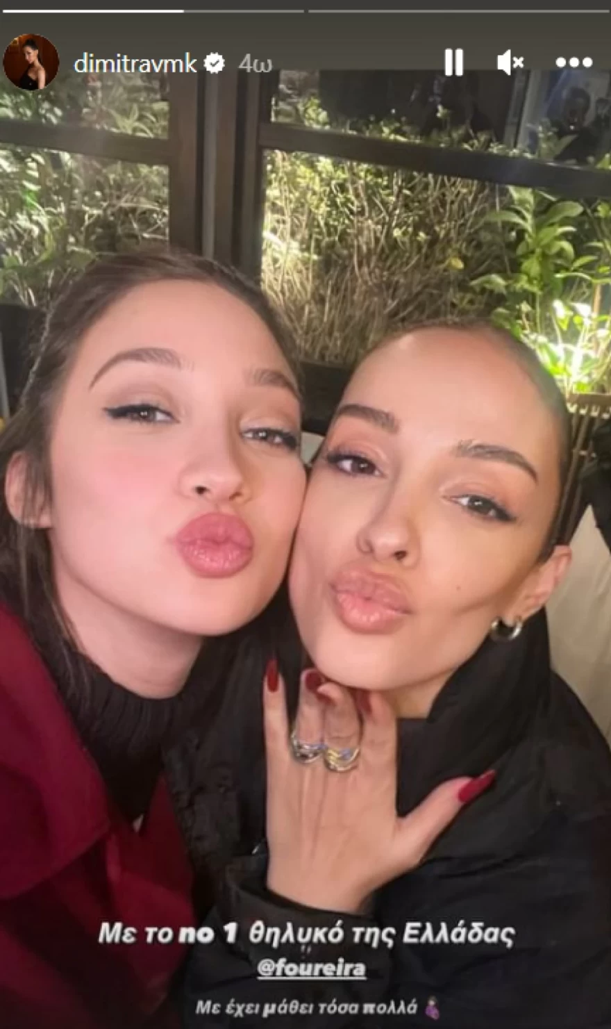 Φουρέιρα - Φουρέιρα