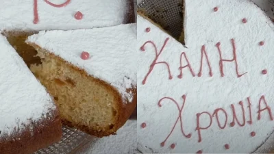 Βασιλόπιτα τσουρέκι: Τα 13+1 μυστικά για να σου βγει αφράτη ακόμη και χωρίς μίξερ