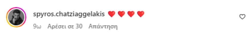 Χατζηαγγελάκης σχόλιο για κόρη Συνατσάκη