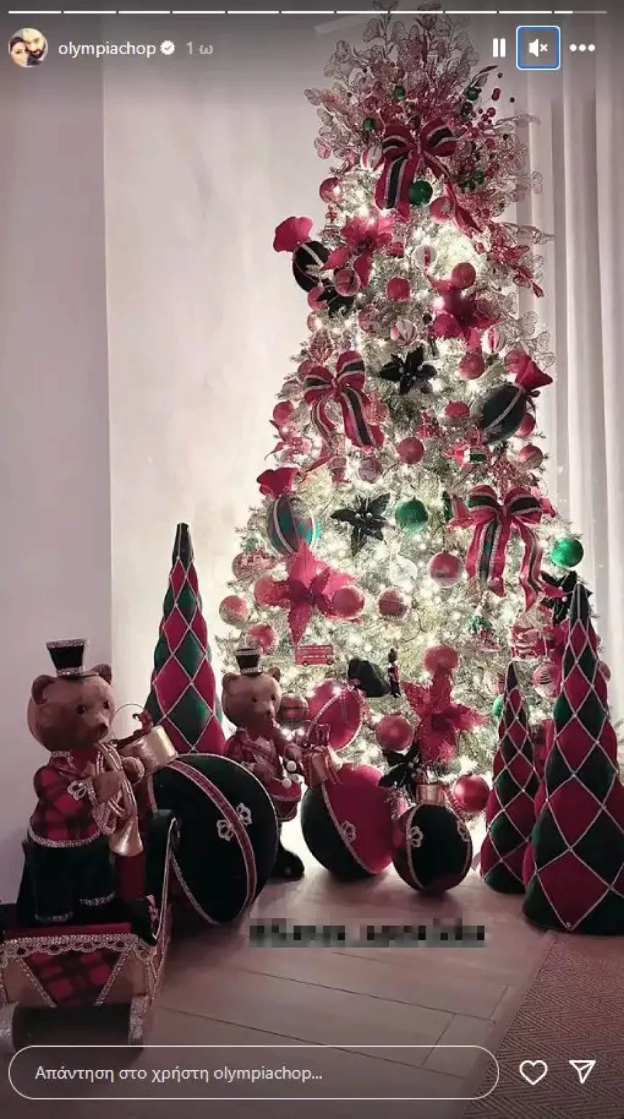 Χοψονίδου δέντρο