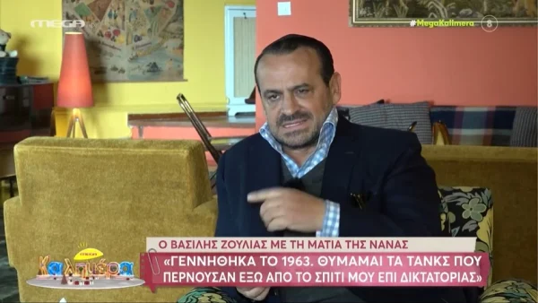 «Ήμουν συνεχώς με μία βαλίτσα στο χέρι...» - Η εξομολόγηση του Βασίλη Ζούλια για τα παιδικά του χρόνια