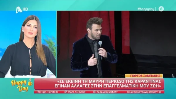 Γιώργος Σαμπάνης: «Σε εκείνη τη "μαύρη" περίοδο δεν είχα όρεξη να τραγουδήσω»