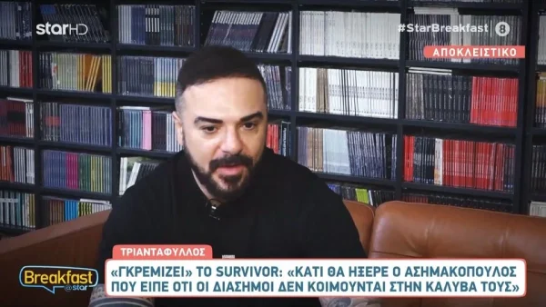 Ο Τριαντάφυλλος απαντάει στον Γιώργο Λιάγκα: «Ας περιμένει λίγο, εγώ περίμενα τρία χρόνια να φιλήσω τη γυναίκα μου »