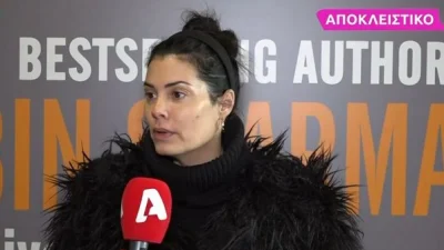 Μαρία Κορινθίου: «Δεν το έχω ανάγκη, δεν το δέχομαι, δεν το ανέχομαι» - Η νέα δήλωση για την αποχώρηση από το Πρωινό του ΑΝΤ1