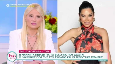 Μαριάντα Πιερίδη – Εξελίξεις στην υπόθεση bullying του 10χρονου γιου της: «Σήμερα πήραμε κάποιες αποφάσεις...»
