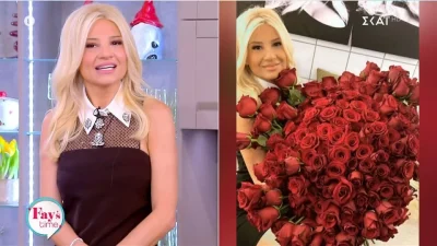Φαίη Σκορδά: Ποιος της έστειλε τα 201 κόκκινα τριαντάφυλλα!