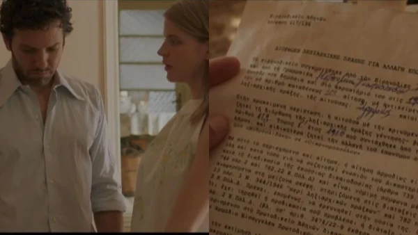 Η Παραλία (9/1): «Βρήκα αυτή την...» - Η Υπάτια σοκάρεται με το μυστικό του Χάρι