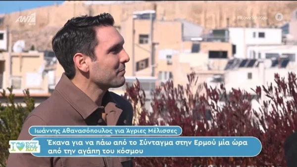 Ιωάννης Αθανασόπουλος: «Δεν ξέρω αν θα μπορούσα να είμαι μονογαμικός... Το σ@ξ είναι υγεία»