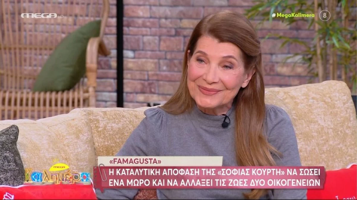 Famagusta - Αιμιλία Υψηλάντη: «Είμαστε υποχρεωμένοι να κρατάμε πληγές μας νωπές»