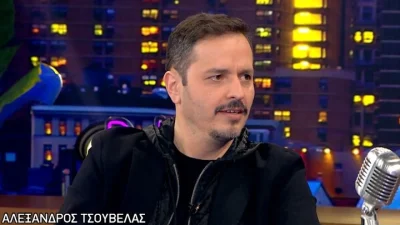 Αλέξανδρος Τσουβέλας: «Είναι η εκδίκησή μου απέναντι σε αυτούς που έχουν βγάλει πολλά λεφτά...» - Η σπάνια προσωπική του εξομολόγηση