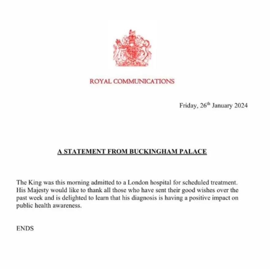 ΑΝΑΚΟΙΝΩΣΗ ΜΠΑΚΙΝΓΧΑΜ