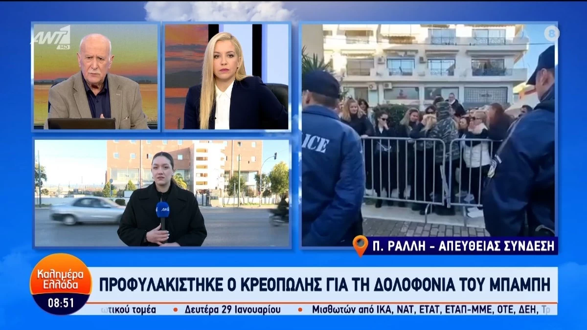 Έγκλημα 31χρονου στο Μεσολόγγι: Προφυλακίστηκε στις φυλακές Κορυδαλλού ο κρεοπώλης