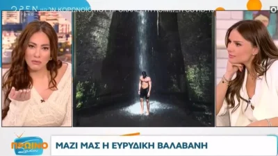 Ευρυδίκη Βαλαβάνη: «Βλέπω φωτογραφίες του Κωνσταντίνου... οκ!» - Η αντίδραση της και η εντολή της Τσολάκη για βγουν άμεσα