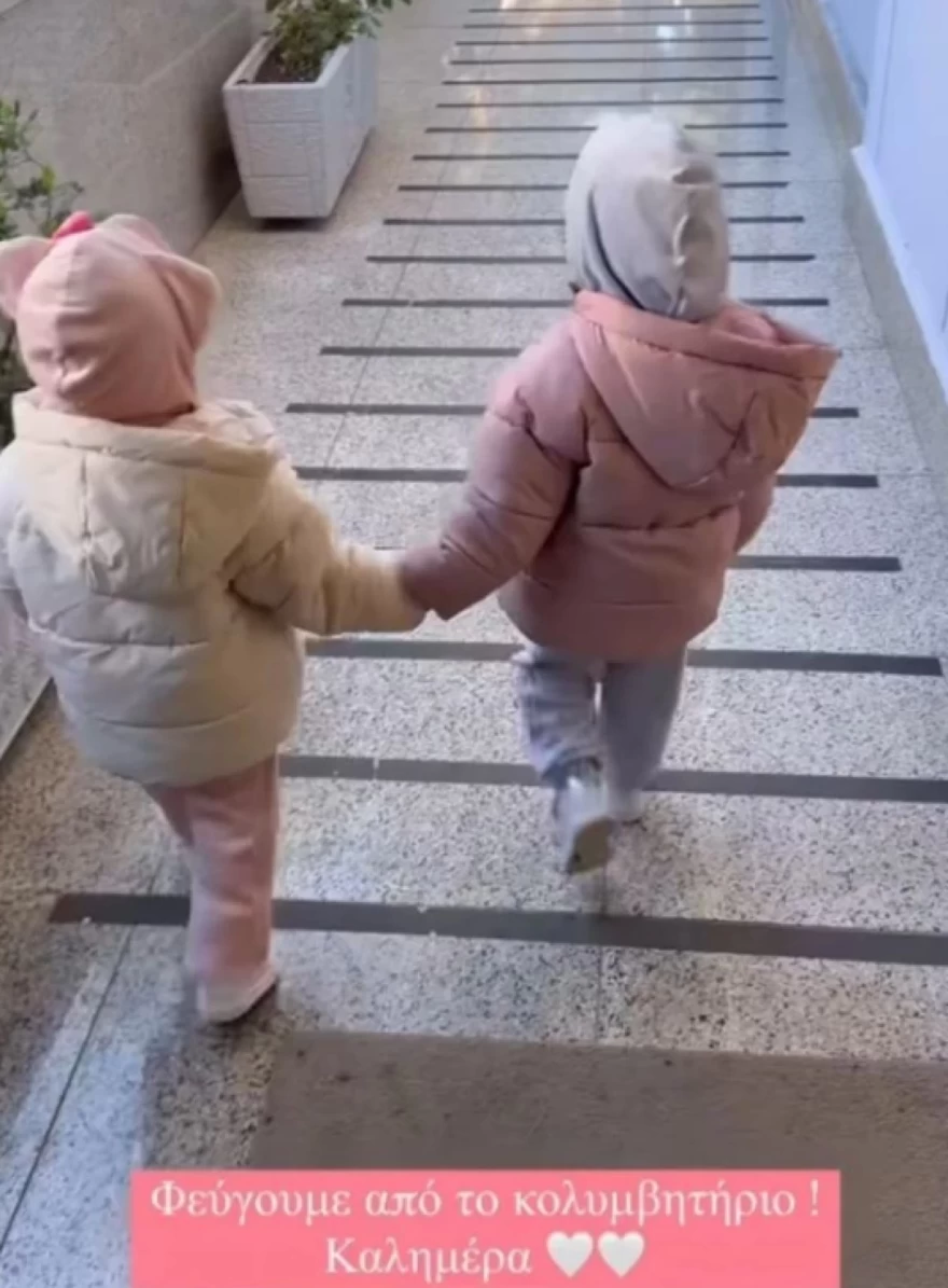 Δίδυμες - Κόρες Τανιμανίδη και Μπόμπα - Κολυμβητήριο