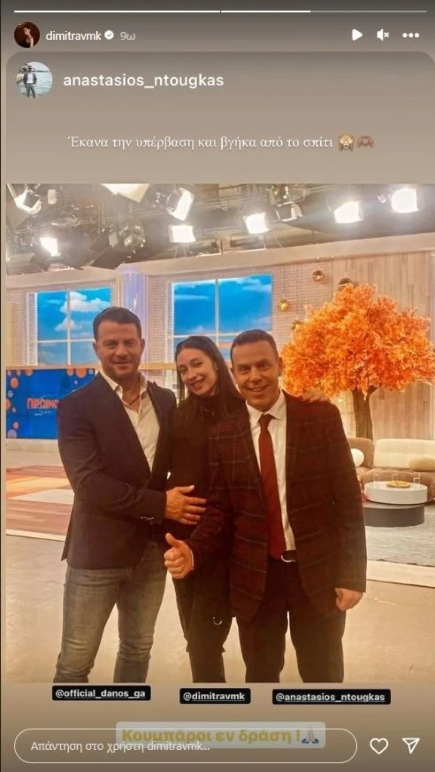 ΑΝΑΡΤΗΣΗ ΔΗΜΗΤΡΑ ΒΑΜΒΑΚΟΥΣΗ