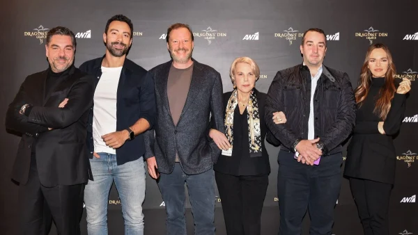Dragons' Den II: Βρεθήκαμε στην παρουσίαση του νέου show επενδύσεων
