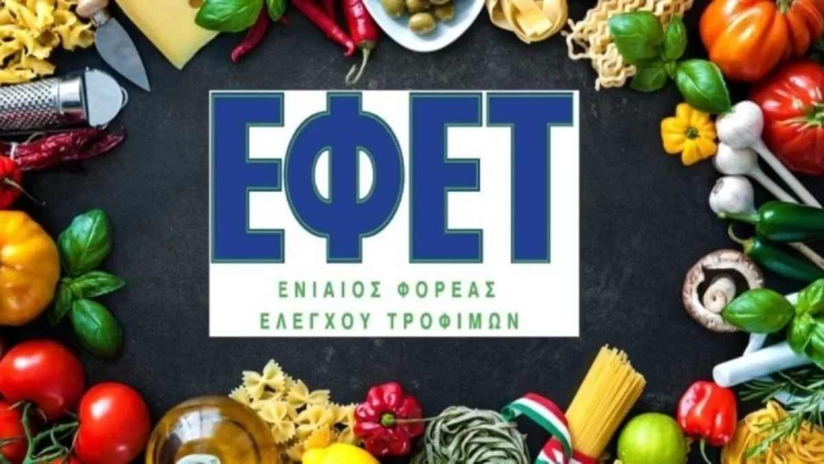 ΕΦΕΤ: Ανακαλεί κατεψυγμένες σεφταλιές με σαλμονέλα - Προσοχή!